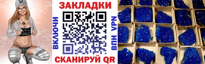 Все наркотики Приволжский МАРИХУАНА Амфетамин ГЕРОИН COCAIN ТГК Меф