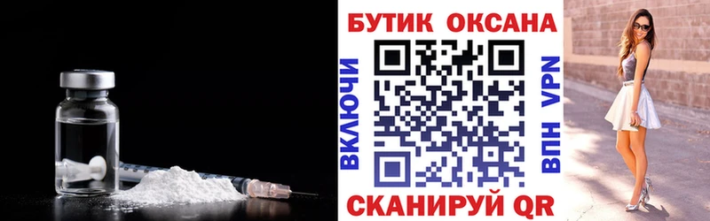 БУТИРАТ GHB  мега вход  Приволжский 