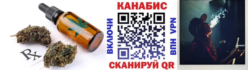 Canna-Cookies конопля  Приволжский 