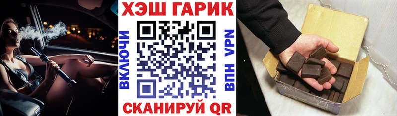Гашиш Ice-O-Lator  Приволжский 