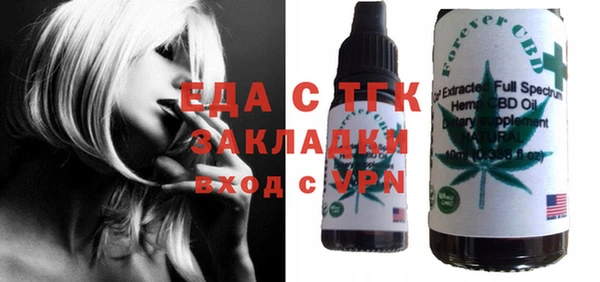 кокаин Абдулино