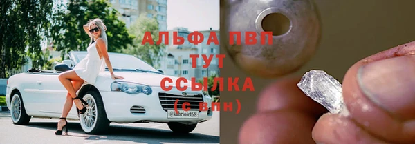 бошки Абинск