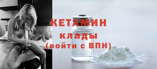 кокаин Абдулино