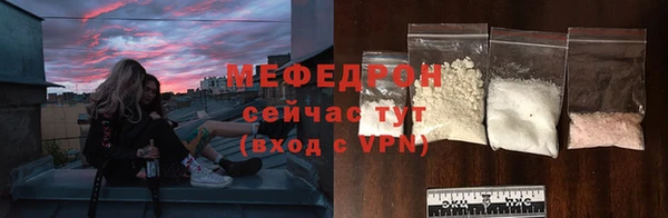 кокаин Абдулино