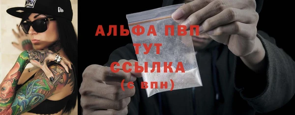 меф VHQ Дмитров