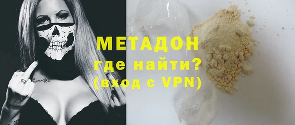 кокаин Абдулино