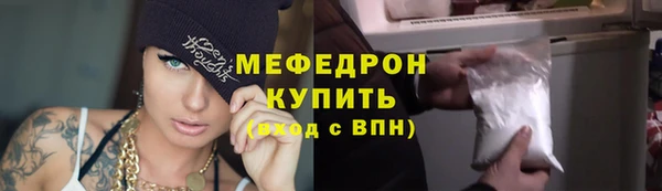 кокаин Абдулино