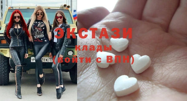 кокаин Абдулино