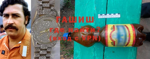 кокаин Абдулино