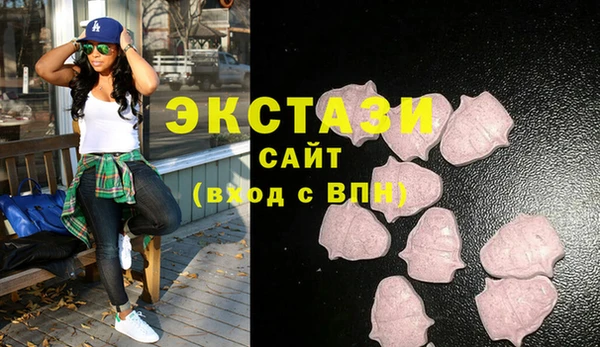 мяу мяу кристалл Алзамай