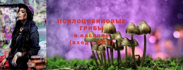 мяу мяу кристалл Алзамай
