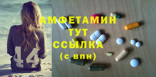 мяу мяу кристалл Алзамай
