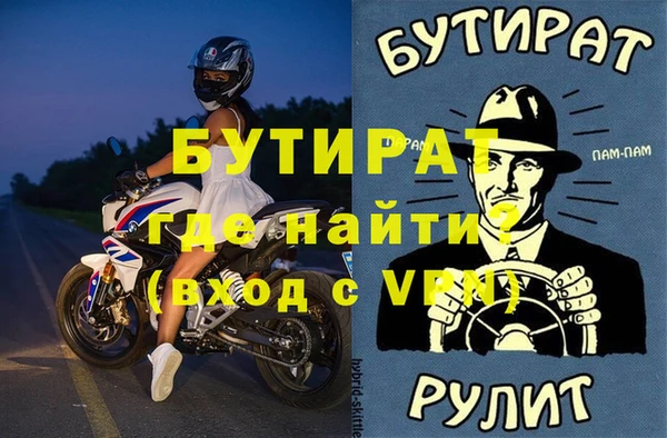 бошки Абинск