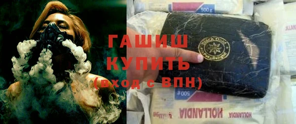 бошки Абинск