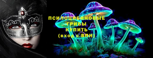 кокаин Абдулино