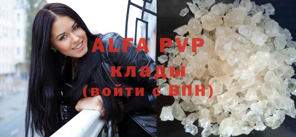 мяу мяу кристалл Алзамай