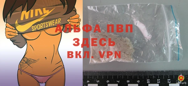 бошки Абинск