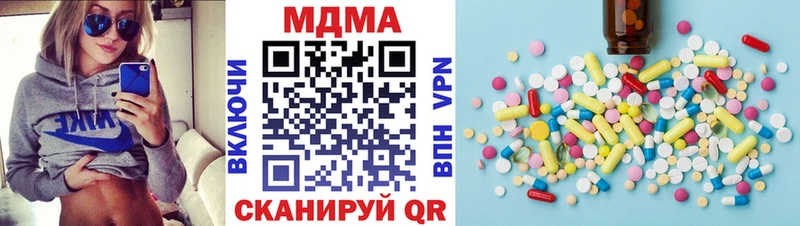 МДМА crystal  OMG как зайти  Приволжский 