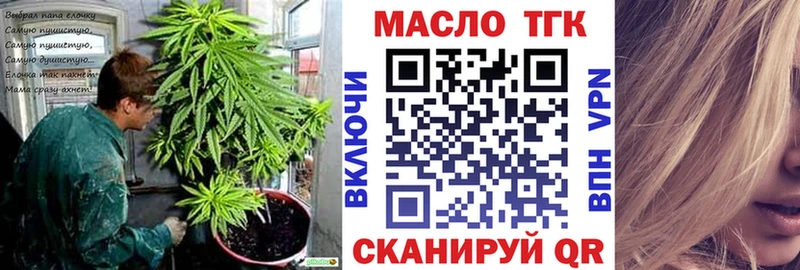 Дистиллят ТГК THC oil  Приволжский 