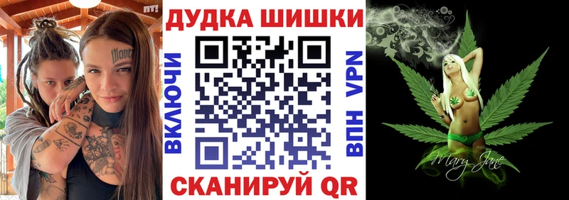 Шишки марихуана THC 21% где можно купить наркотик blacksprut ССЫЛКА Приволжский
